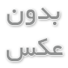 کشیدن سوند در منزل برای سالمندان: خطری جدی